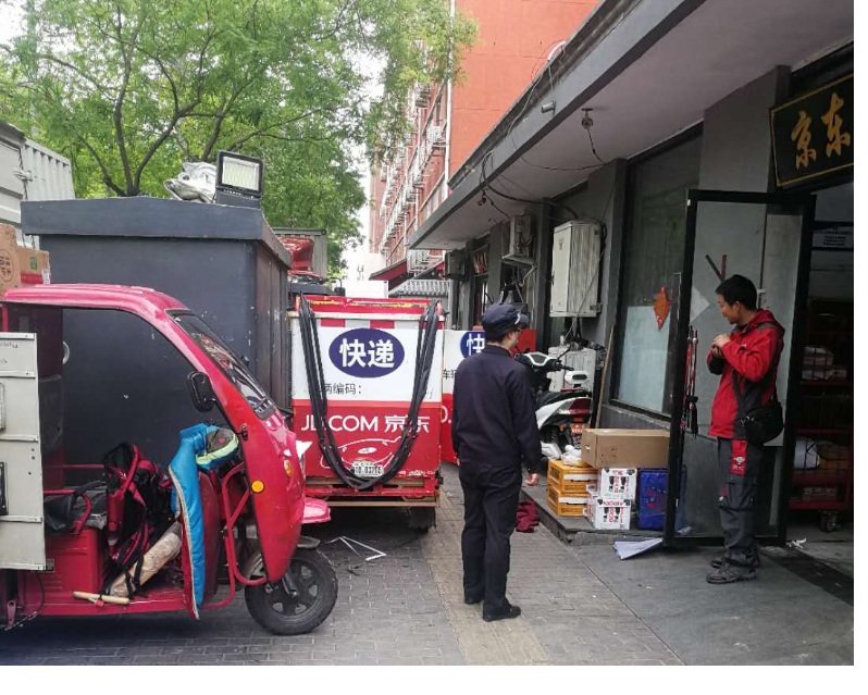 景山2.jpg 景山2.jpg